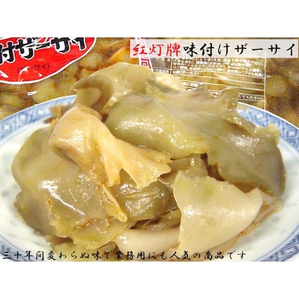 【味付けザーサイ】500g入り30年変わらぬ味で人気の中華惣菜「味付ザーサイ」ですザーサイは中国四川省の特産物で中華料理には欠かせない中国の漬物です。芥子菜の一種がこぶ状に肥大したものを唐辛子・香辛料などと一緒に甕に漬け込んで作られます。 ...