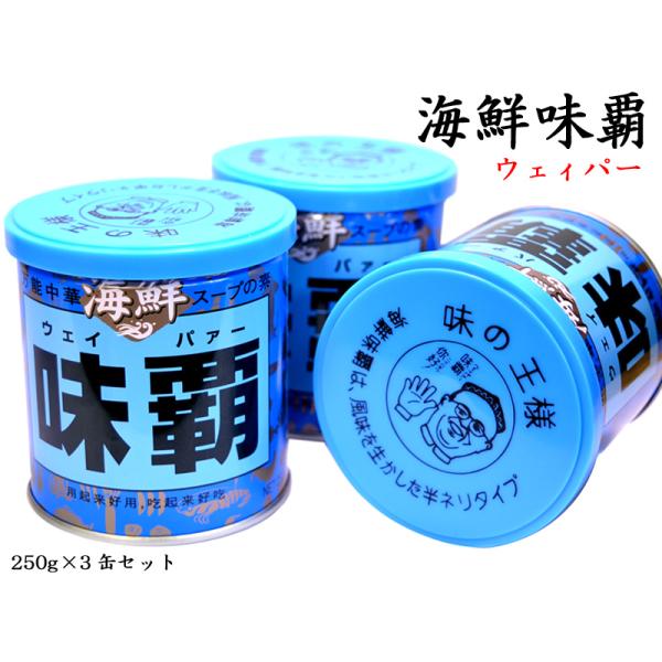 CNEFCp[iej250g×3