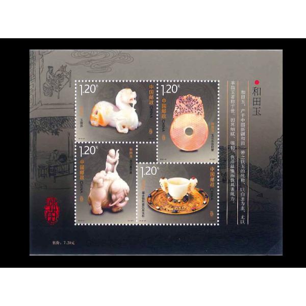 中国切手」の人気商品一覧 | 安い商品を通販サイトから探す