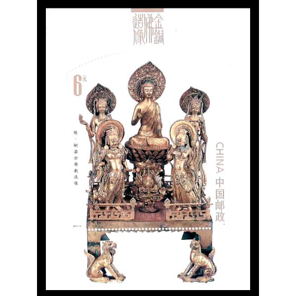 中国切手帳 富春山居図 三国志など豪華セット／富春山居図の複製巻物付き 中国切手帳 富春山居図 三国志など豪華セット／富春山居図の