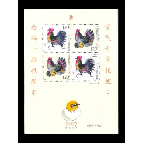 中国切手 動物 色々6セット 中国切手 動物 色々6セット