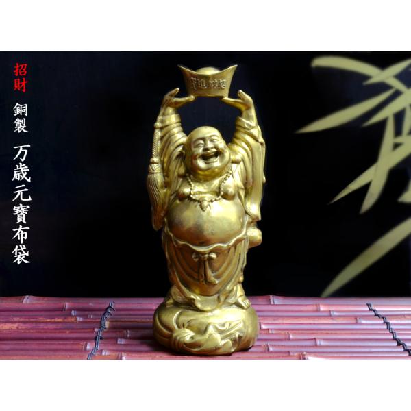 粉彩布袋像 同治年製 人物像 置物 Amazon.co.jp: 中国 景徳鎮 粉彩 布袋唐子像 置物 H R6992