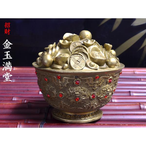 招金石 置物 ctcols_2113222