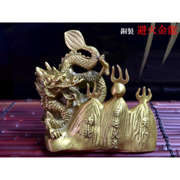 龍 置物 銅製の人気商品・通販・価格比較 - 価格.com 龍 置物 銅製の人気商品・通販・価格比較 - 価格.com