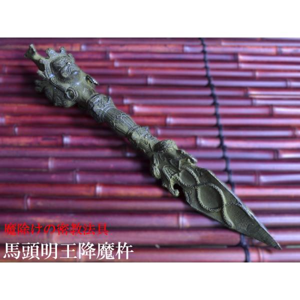 銅製 法器 三象馬頭金剛杵 降魔杵 鎮宅辟邪 開運風水 招財置物 工芸品 装飾品 銅製 法器 三象馬頭金剛杵 降魔杵 鎮宅辟邪 開運風水 招財
