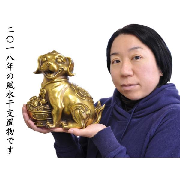 銅製福犬の置物 風水グッズ Buyee Buyee Japanese Proxy Service Buy From Japan Bot Online