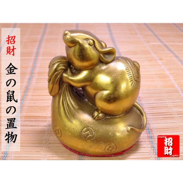 銅製 五鼠 運財福禄寿喜財 銅鼠 置物 書道具 文房具
