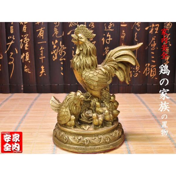 銅製:孤鶏置物 61iIsTt0ewL._AC_UF894,