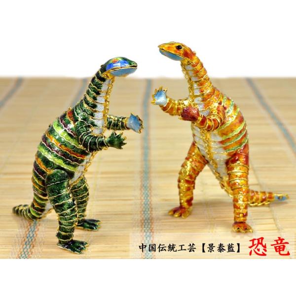 景泰藍 恐竜 : 中国貿易公司ctcオンラインショップ - 通販