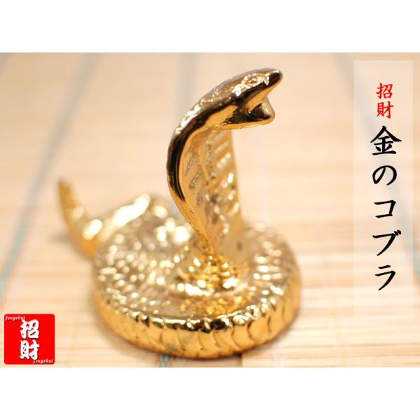 【未使用】【非売品】コブラ クリスタル製置物 ctcols_217p2