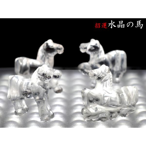 馬の置物　中国七宝　干支 馬の置物 馬 置物 中国雑貨 縁起物 オブジェ 干支 ウマ 陶器