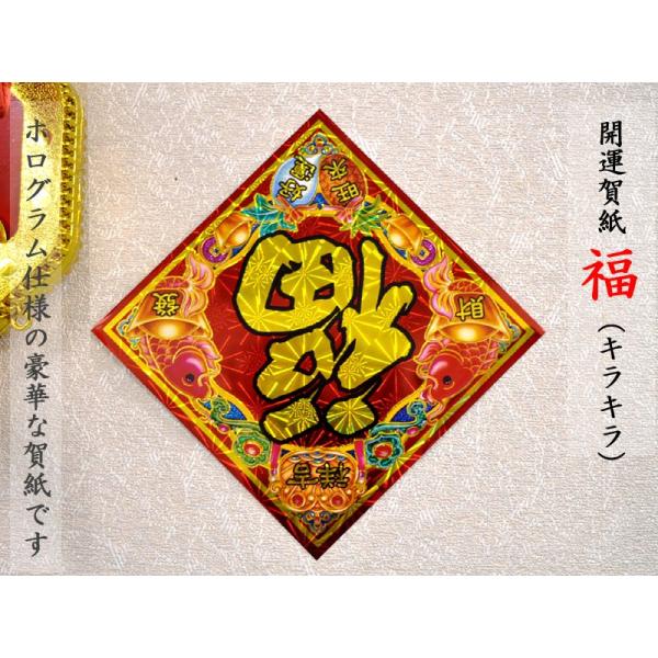 「20枚/開運福色紙」散金色紙 中国紅紙 中国結び　開運飾り  春節 書道用品 中国壁飾り 賀紙 布（金福）1枚（春節飾り） : 中国貿易公司ctc