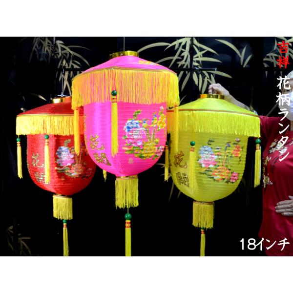 中国 花柄 アンティーク タンス 中国 花柄 アンティーク タンス 中国