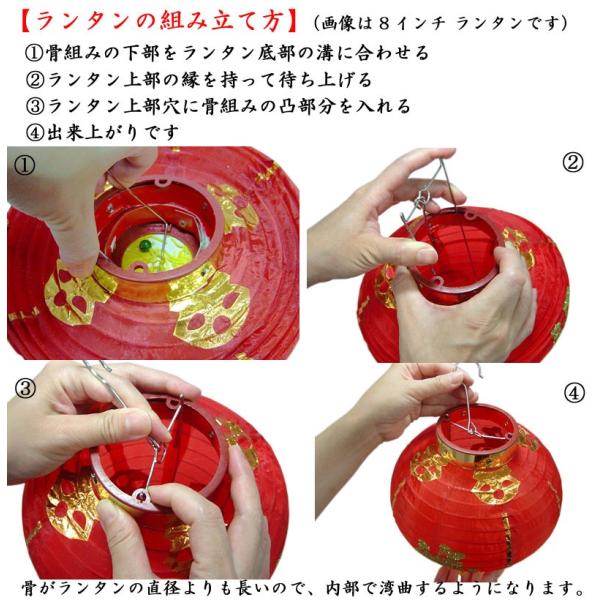 中国提灯 紅ランタンインチ2ケ入り 春節飾り Buyee 日本代购平台 产品购物网站大全 Buyee一站式代购bot Online