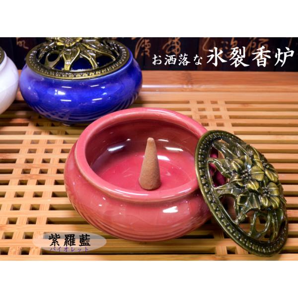 お洒落な香炉 倣古氷裂紋香炉 : 中国貿易公司ctcオンライン