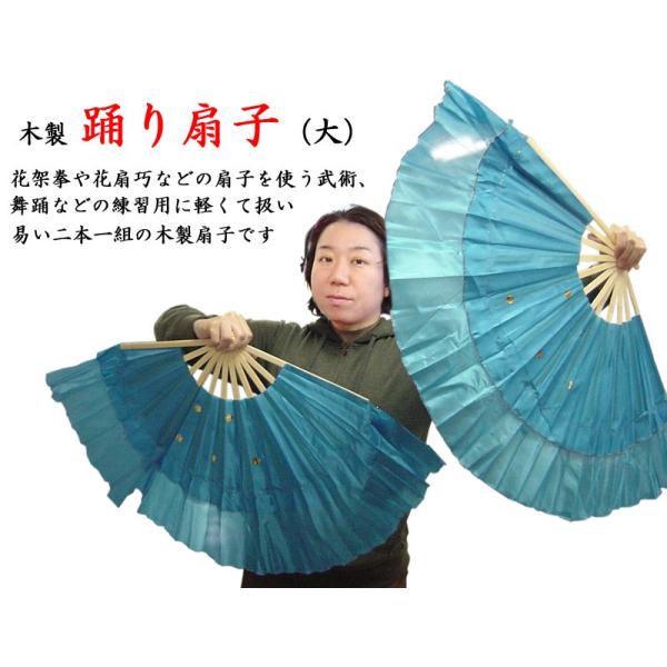 中国 木製 扇子 新品 未使用 中国 木製 扇子 新品 未使用 中国 木製 扇子 新品 未使用 楽天