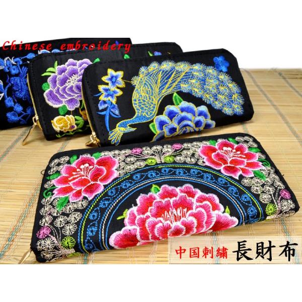 民国刺繍財布 中国美術 金钞+花束💐