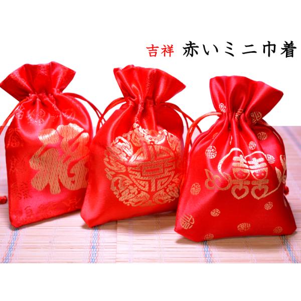 ( ・ิϖ・ิ)　JIN　 巾着 ิϖ・ิ) JIN 巾着 ｰ̀дｰ́ )ﾑﾑｯ…