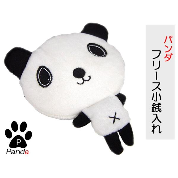 パンダ グッズ みんな探してる人気モノ パンダ グッズ バッグ 小物 ブランド雑貨
