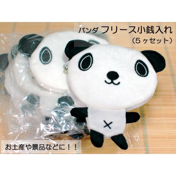 パンダ グッズ みんな探してる人気モノ パンダ グッズ バッグ 小物 ブランド雑貨