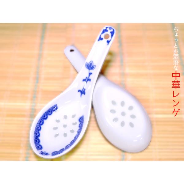 ★(れんげ！)おまとめ購入3点！ レンゲ ちょっとお洒落な中華れんげ 1本 : 中国貿易公司ctc