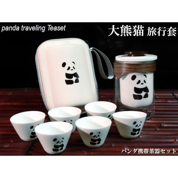 パンダ トラベル用茶器セット かわいい　超コンパクト　収納 アウト　キャンプ 61bd15RK99L._UF894,1000_QL80_.jpg