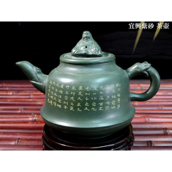 宜興 紫砂壷 タツ球壺 茶壺 茶器 1000-chen50-001.jpg