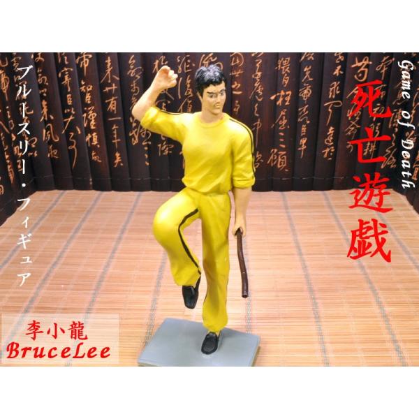 ブルース・リー フィギュア 死亡遊戯 壱 : 中国貿易公司ctc