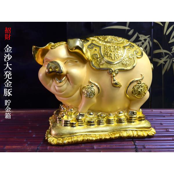 【縁起物】＊金福の赤い豚＊ 縁起物】＊金福の赤い豚＊