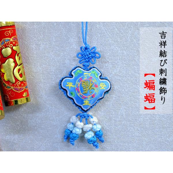 中国　玉石白玉彫刻　蝙蝠彫　根付　紙鎮　置物　C　R7147E 中国 玉石白玉彫刻 蝙蝠彫 根付 紙鎮 置物 C R7147E 中国 玉石