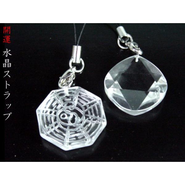 八卦　水晶 水晶ストラップ 六芒星/太極八卦 : 中国貿易公司ctcオンライン