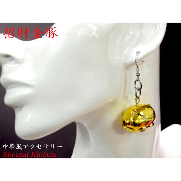 ピアス 招財金豚 中華風アクセサリー  【ネコポス便：他の商品と同梱不可】