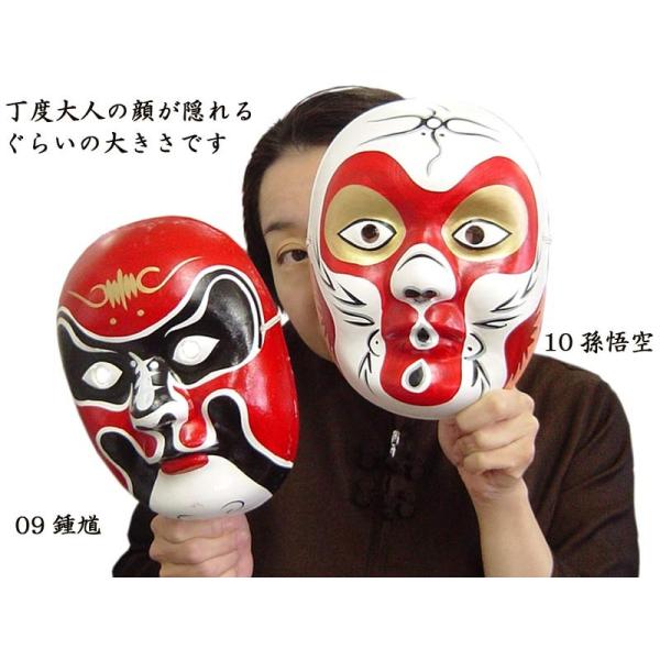 京劇面飾り Buyee 日本代购平台 产品购物网站大全 Buyee一站式代购bot Online