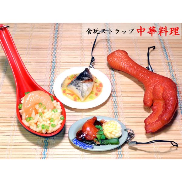 食玩　ストラップ　大量　まとめ 食玩 ストラップ 大量 まとめ