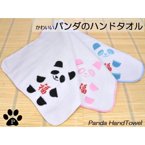 パンダ グッズ みんな探してる人気モノ パンダ グッズ バッグ 小物 ブランド雑貨