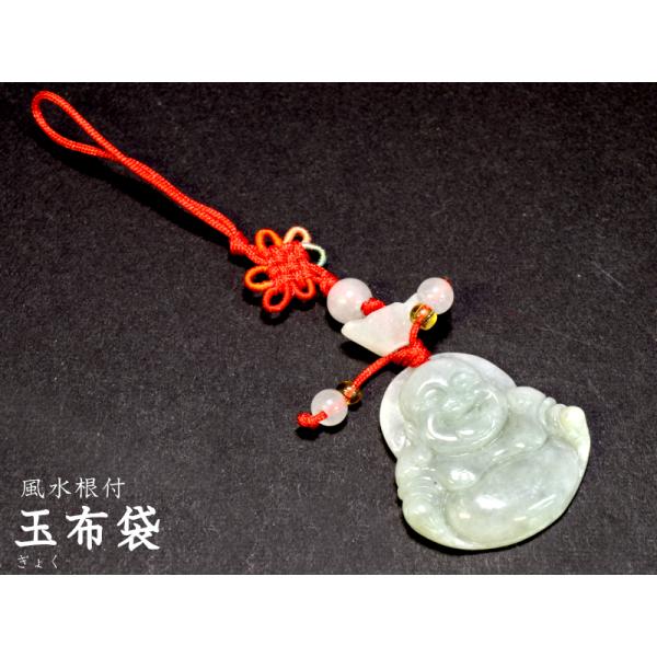 吉祥玉布袋 風水根付飾り : 中国貿易公司ctcオンラインショップ - 通販