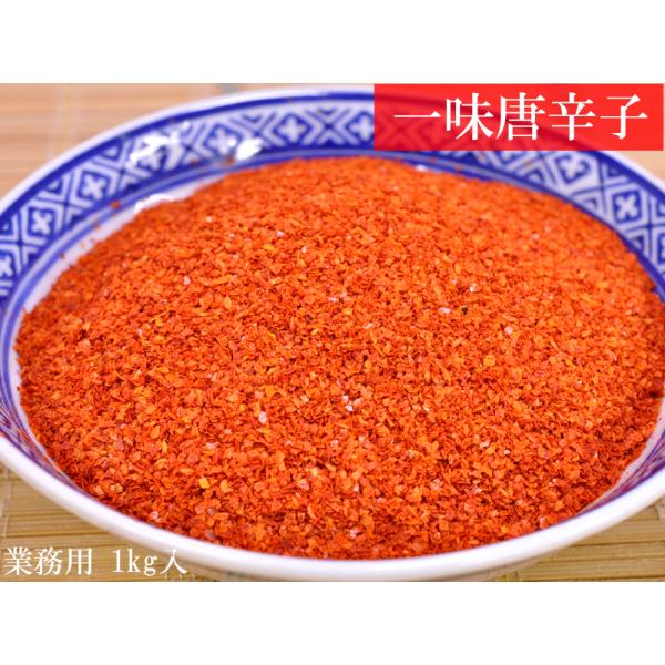 一味唐辛子韓国料理用業務用1kg Buyee 日本代购平台 产品购物网站大全 Buyee一站式代购bot Online