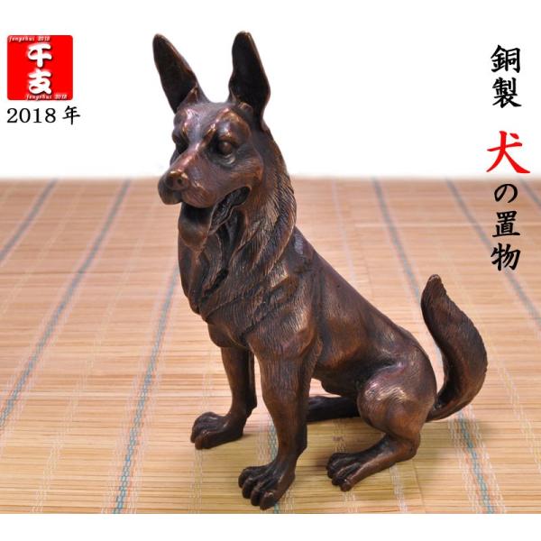 可愛い 遊 犬 置物 銅製 二件 DT592 可愛い 遊 犬 置物 銅製 二件 DT592 かわいい犬の置物 仲良し子
