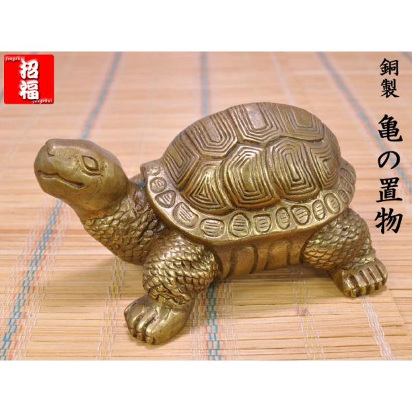 置物・オブジェ 亀の置物の人気商品・通販・価格比較 - 価格.com 置物・オブジェ 亀の置物の人気商品・通販・価格比較 - 価格.com