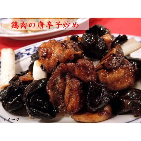 朝天 灯籠 唐辛子業務用1kg Buyee 日本代购平台 产品购物网站大全 Buyee一站式代购bot Online