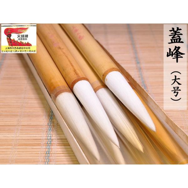 未使用 筆2本 火牌 5号蓋峰 上海工藝 / 延年益寿 中国 未使用 筆2本 火牌 5号蓋峰 上海工藝 / 延年益寿 中国