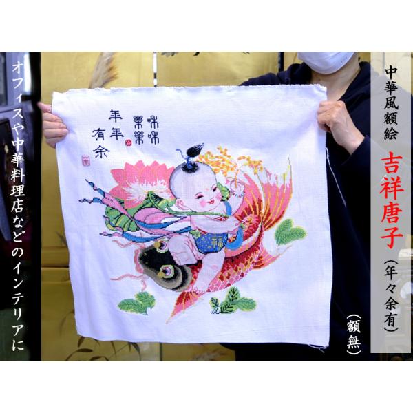 中国　とう彩　唐子紋盤　大明年製　送料込み0115 中国 とう彩 唐子紋盤 大明年製 送料込み0115 中国 とう彩 唐子