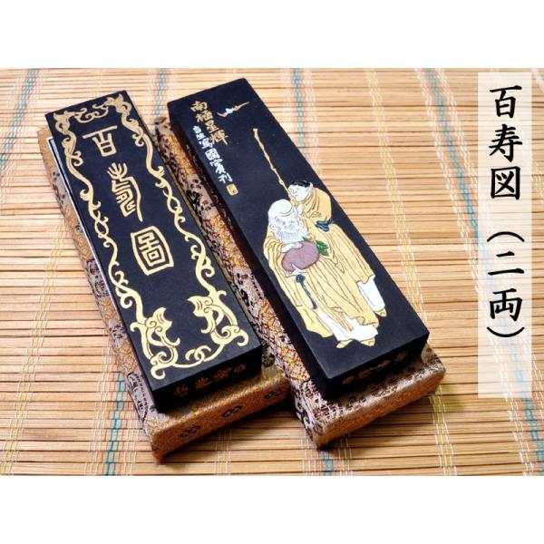 書道 墨 百寿図(二両)1本 中国文房四宝 : 中国貿易公司ctc 書道 墨 百寿図(二両)1本 中国文房四宝 : 中国貿易公司ctc