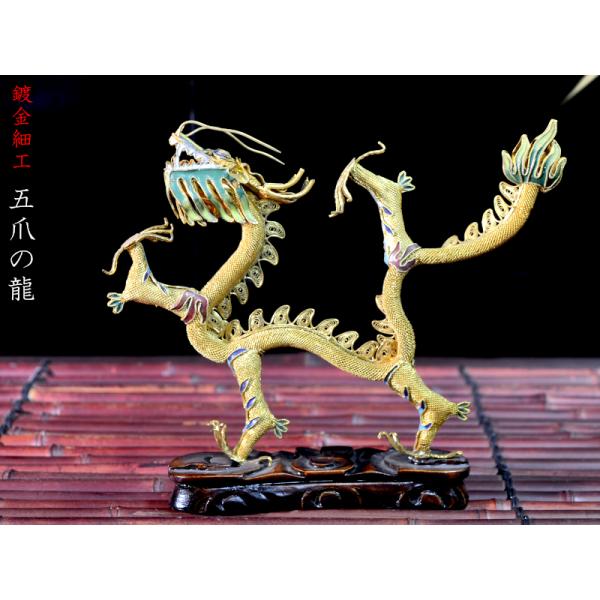 中国美術 青金石刻龍紋 置物 台 高14cm(K-RC999) 中国美術 青金石刻龍紋 置物 台 高14cm(K-RC999)