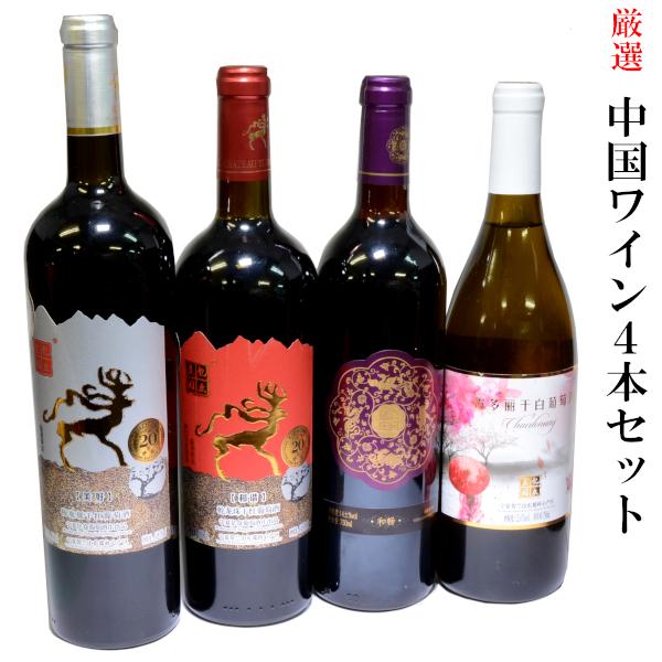 日本ワイン4本セット 限定50セット】祇園「緙室 Sen」製 合切袋セット|KENZO ESTATE