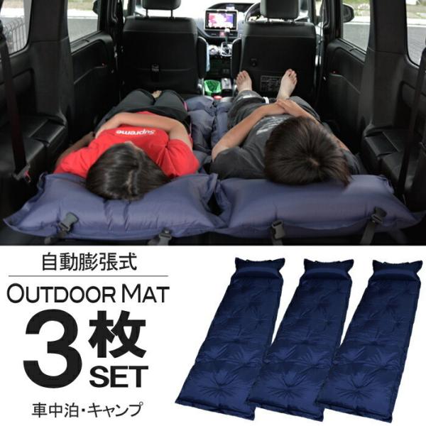 ブルー系売れ筋介護用品も!☆超極厚8cmエアーマット2個セット キャンプ 車中泊 防災 ネイビー 寝袋/寝具 スポーツ・レジャーブルー系¥9,450-epmhv.quito.gob.ec ブルー系売れ筋介護用品も!☆超極厚8cmエアーマット2個セット キャンプ 車中泊 防災 ネイビー 寝袋/寝具 スポーツ・レジャーブルー系¥9,450-epmhv.quito.gob.ec