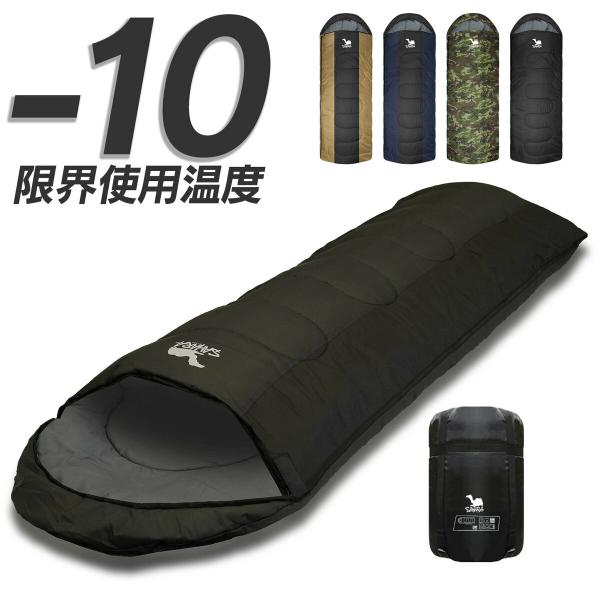 只今ポイント10倍 人工ダウン 寝袋 シュラフ コンパクト 人気 夏用 -7