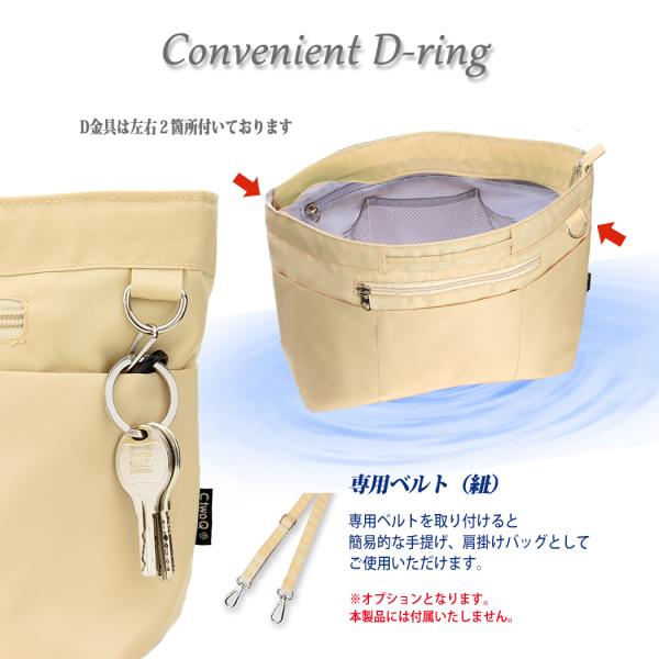 バッグインバッグ インナーバッグ D金具付 レディース メンズ おしゃれ 安い 軽量 自立 防水 撥水 大容量 Buyee Buyee Japanese Proxy Service Buy From Japan Bot Online