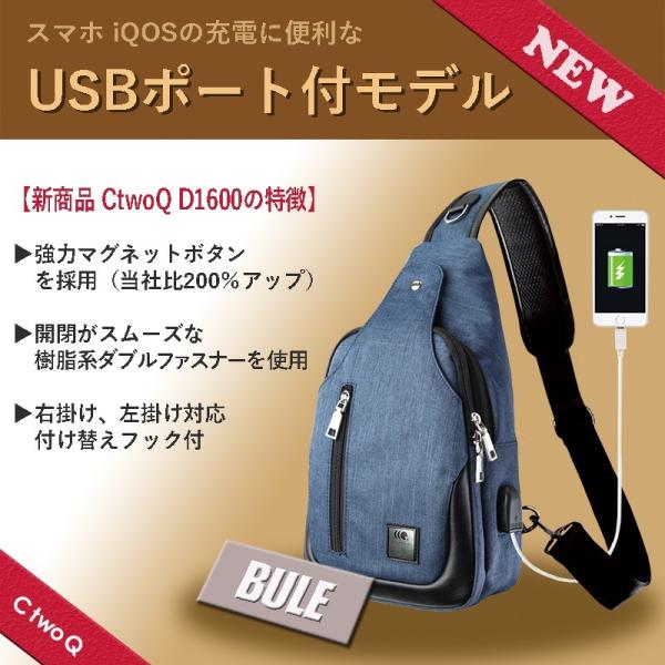 ボディバッグ 安い Usb ポート付 ショルダーバッグ 斜めがけ 軽量 Ipad Mini 収納可 ブルー Buyee Buyee Jasa Perwakilan Pembelian Barang Online Di Jepang