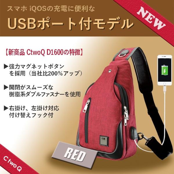 ボディバッグ 安い Usb ポート付 ショルダーバッグ 斜めがけ 軽量 Ipad Mini 収納可 レッド Buyee Buyee Japanese Proxy Service Buy From Japan Bot Online